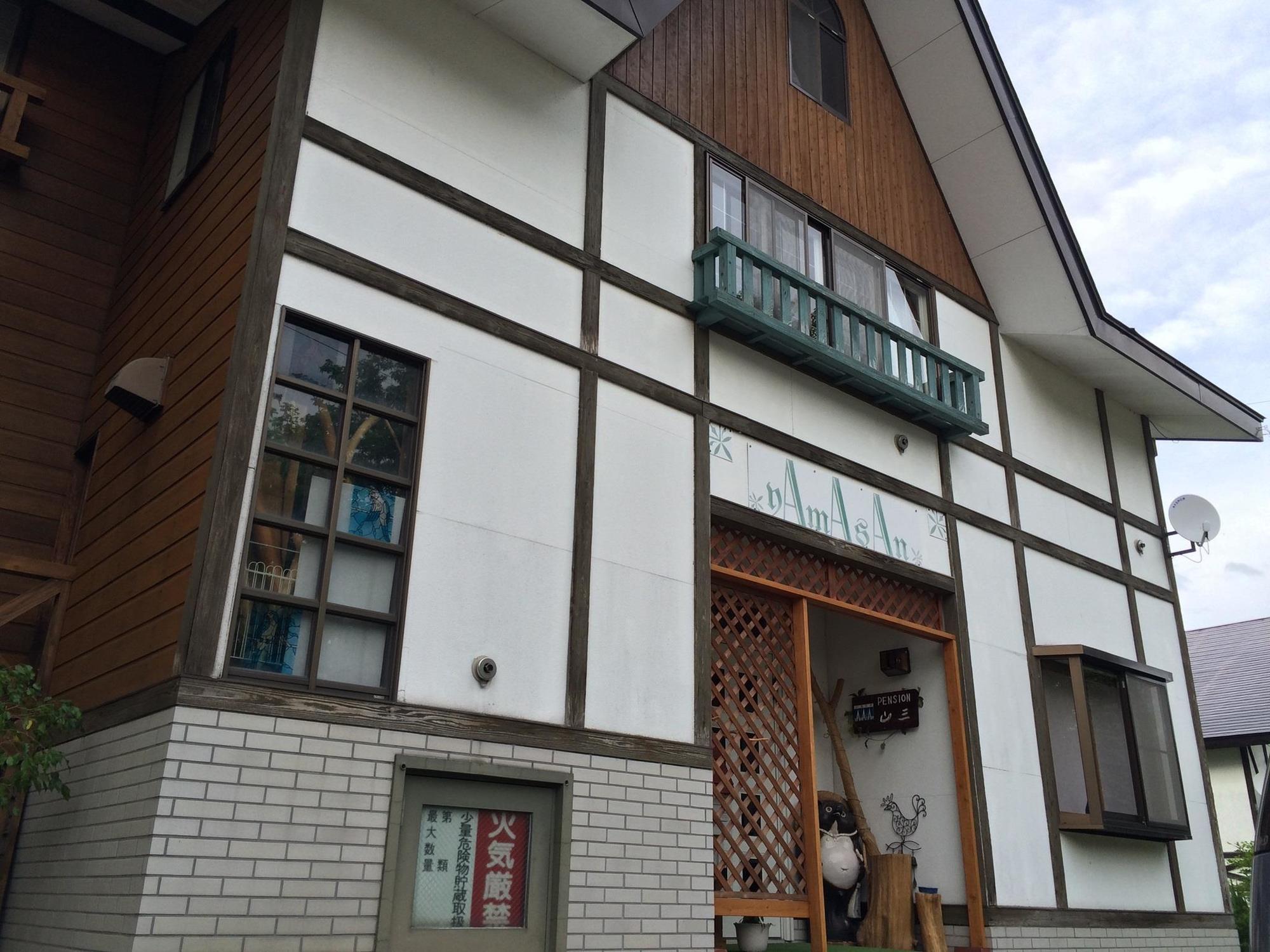 Myoko Kogen Pension Yamasan Экстерьер фото